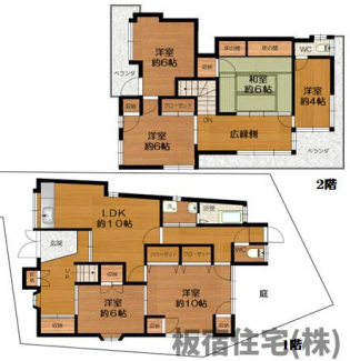 大手町７丁目中古戸建の画像