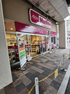 Ｍａｘｖａｌｕ南海岸里店まで246m