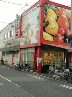 食品館アプロたまで店まで612m