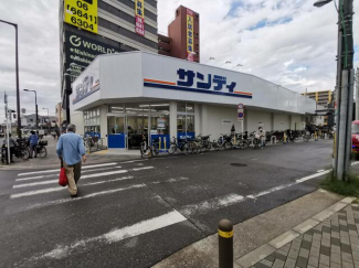 サンディ岸里駅前店まで675m