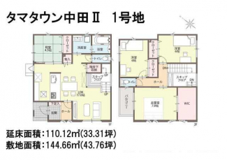 販売価格：３５８０万円／４ＬＤＫ　建物面積：１１０．１２㎡敷