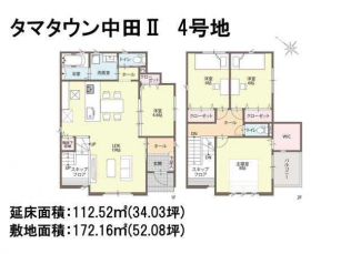 販売価格：３６８０万円／４ＬＤＫ　建物面積：１１２．５２㎡敷