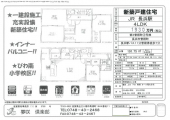 長浜市曽根町の新築一戸建ての画像