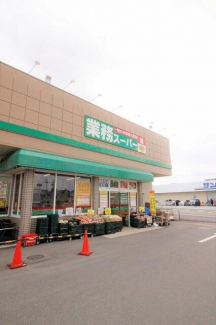 生鮮＆業務スーパー ボトルワールドＯＫ 橿原神宮前店まで400m