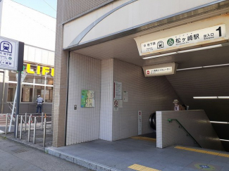 地下鉄松ヶ崎駅まで969m