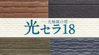 加東市上滝野の新築一戸建ての画像