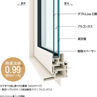 加東市上滝野の新築一戸建ての画像