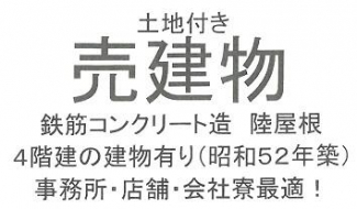 愛知県名古屋市中区千代田３丁目の店舗事務の画像