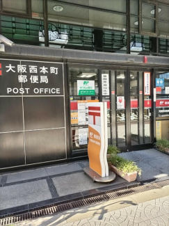 大阪西本町郵便局まで180m