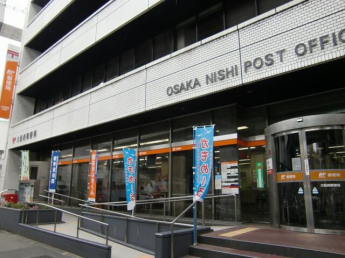 大阪西郵便局まで350m