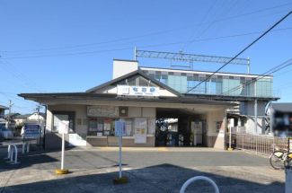 駅：近鉄南大阪線「布忍」駅