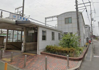 駅：近鉄南大阪線「河内天美」駅