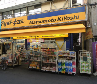 マツモトキヨシ山本店まで112m