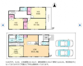 豊中市小曽根１丁目中古一戸建ての画像