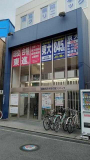 八尾市山本町南１丁目の店舗事務所の画像