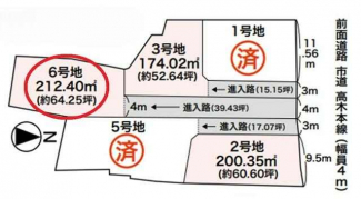 約１０３．６７坪（◎進入路含む）　※上下水道整備済み