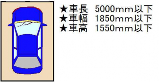 大阪市浪速区元町１丁目の駐車場の画像