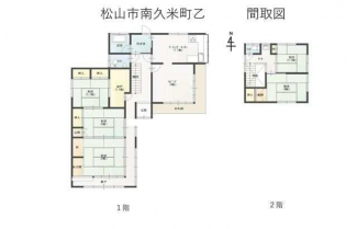 松山市南久米町の中古一戸建ての画像