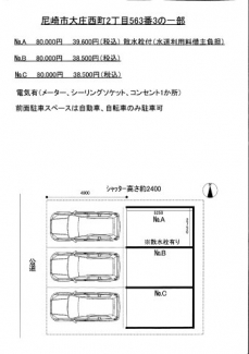 【区画図】