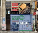 兵庫県神戸市中央区北長狭通１丁目の店舗事務所の画像