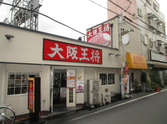 大阪王将河内天美店まで55m