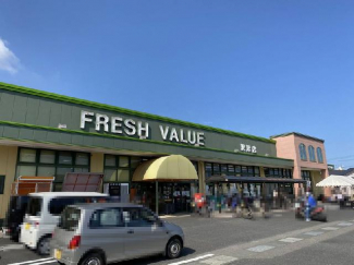 フレッシュVALUE沢津店まで800m