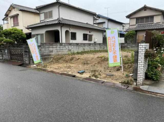 加古郡播磨町宮北１丁目の売地の画像