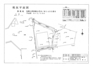 【土地図】