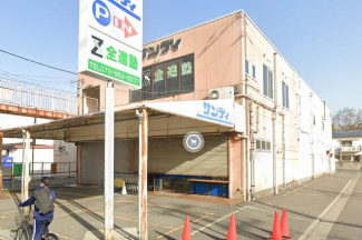 サンディ土師の里店まで312m