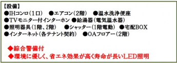 名神口１丁目・倉庫事務所の画像