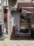 大阪市生野区桃谷４丁目の店舗事務所の画像