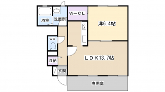 ゆったり広めの１LDK