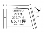 相生市那波西本町／売土地の画像