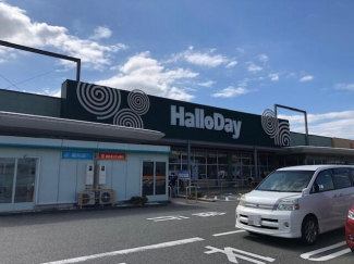 ハローデイ伊都店まで900m