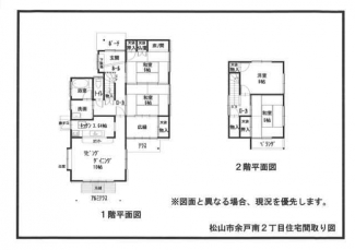 松山市余戸南２丁目の中古一戸建ての画像