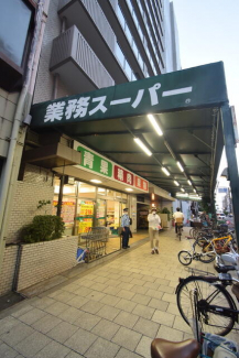 業務スーパー 松屋町筋本町橋店まで100m