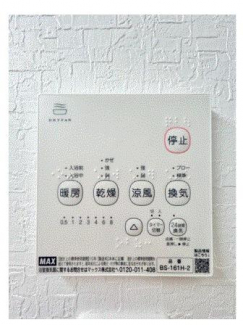 浴室ユニットバス　乾燥機あり