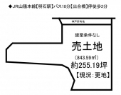 神戸市西区玉津町出合の売地の画像