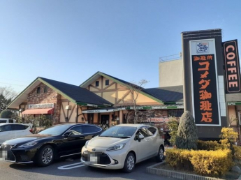 コメダ珈琲店 京都伏見店まで650m