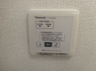 【その他設備】