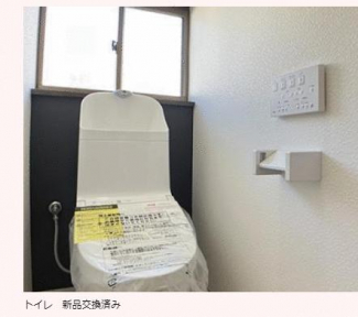 １階トイレ便器交換