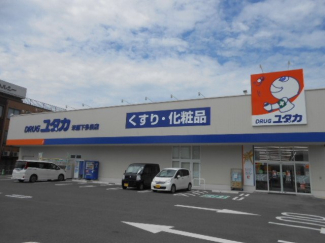 ドラッグユタカ米原下多良店様まで270m