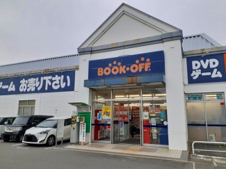 BOOKOFF 京都山科西野店まで450m