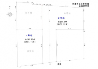 旧区画からの分筆予定図