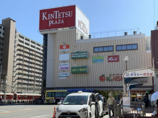 スーパーマーケットＫＩＮＳＨＯ近鉄プラザ古市店まで646m