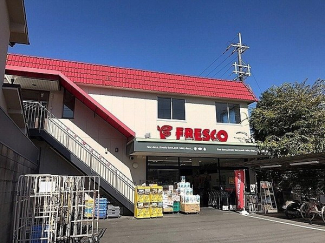 フレスコ 西野店まで850m