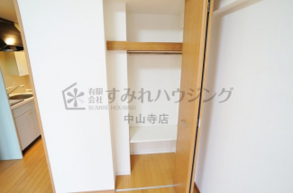 【収納】