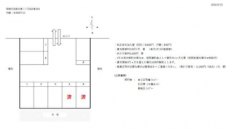 姫路市北新在家３丁目の駐車場の画像