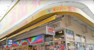 スーパー玉出千林店まで152m