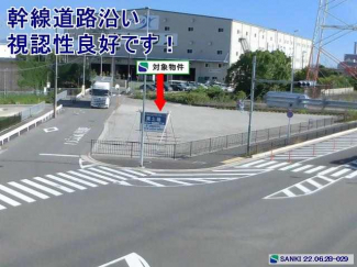 高槻市井尻２丁目の事業用地の画像